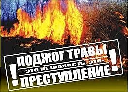 пож.безоп.2021 (1).jpg пож.безоп.2021 (1).jpg