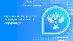 Как узнать о деятельности арбитражного управляющего