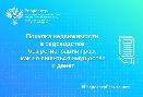 Покупка недвижимости в садоводстве без регистрации прав: как не лишиться имущества и денег