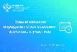 Росреестр Иркутской области: новым законом определен срок освоения земельных участков