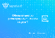 Обязательно ли регистрировать право на дом?