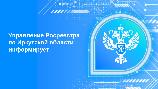 Порядок оформления прав на общее имущество в СНТ планируется упростить
