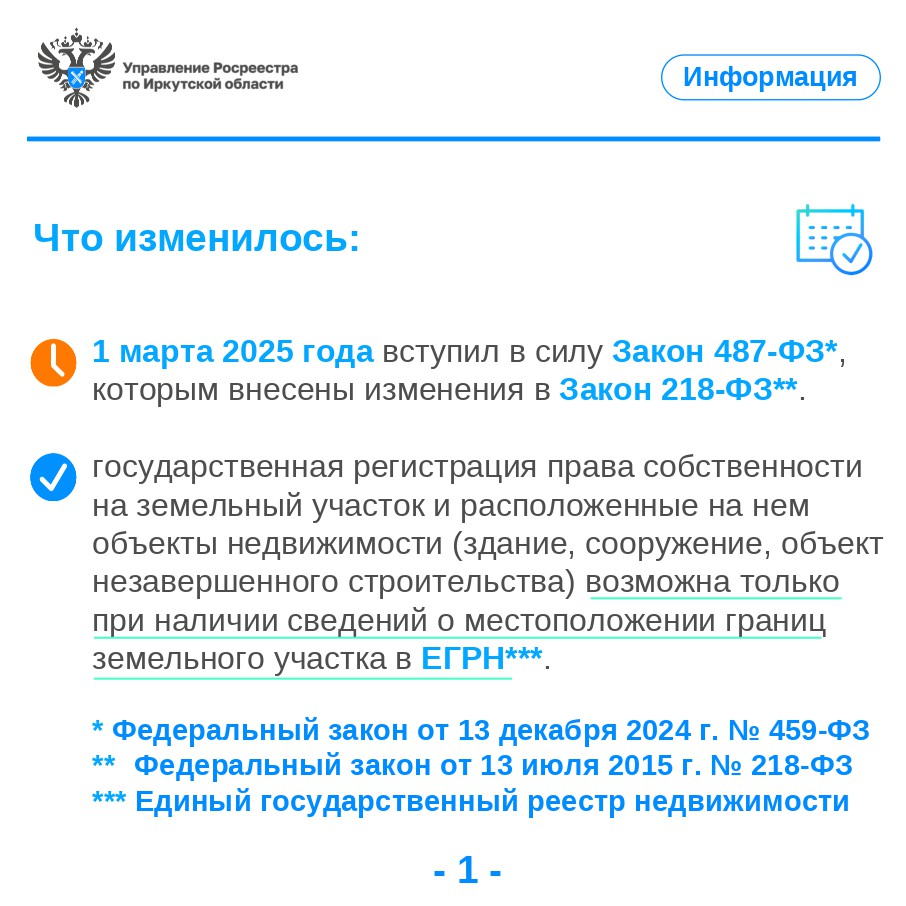 инфо 2.jpg инфо 2.jpg