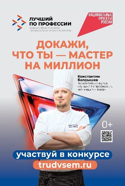 повар.jpg