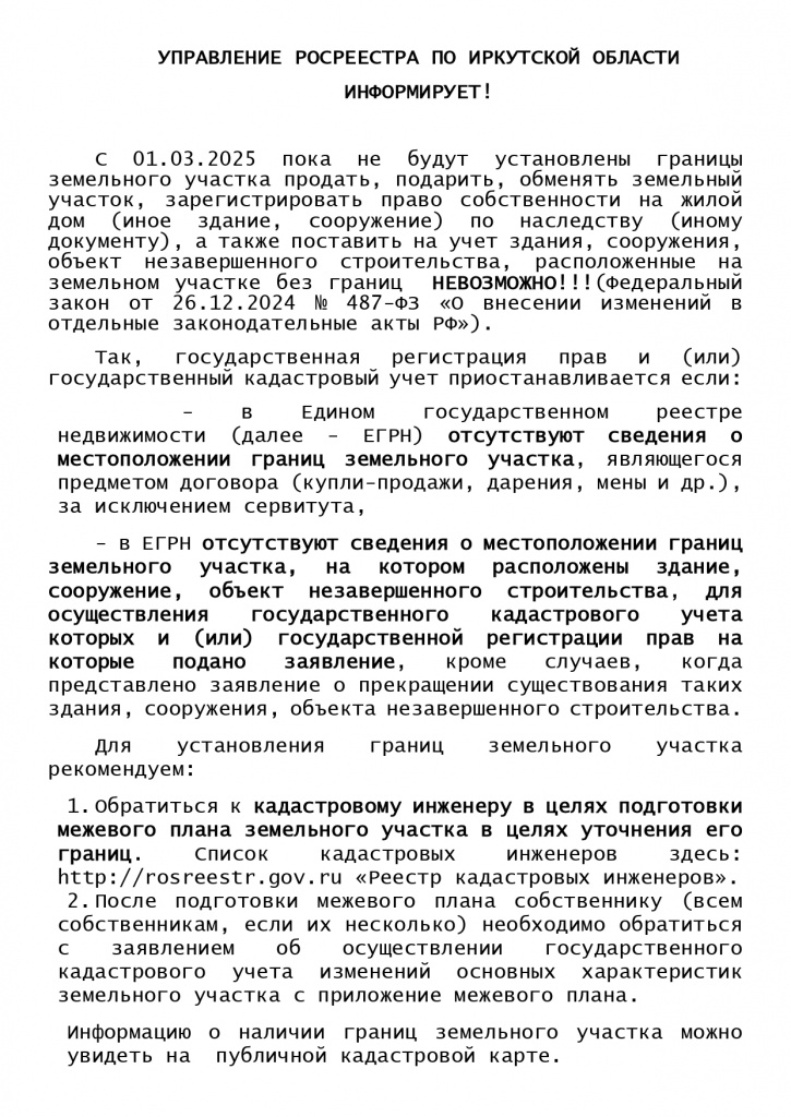 136538-3_page-0001.jpg