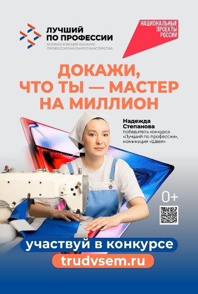 швея.jpg швея.jpg