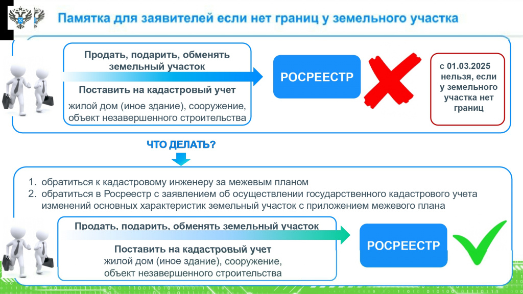 136538-2_page-0001.jpg
