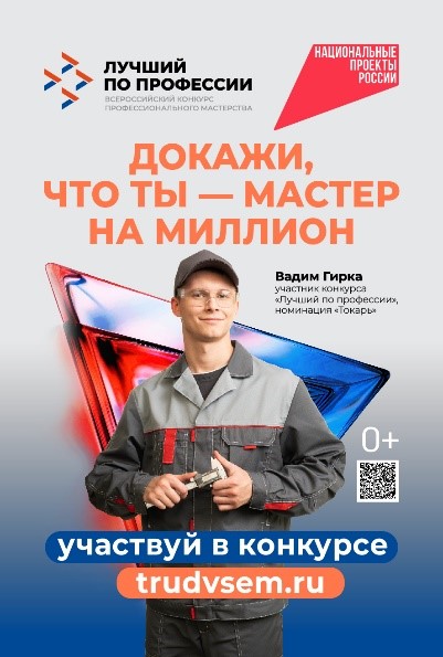 токарь.jpg